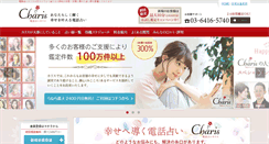 Desktop Screenshot of e-kantei.net